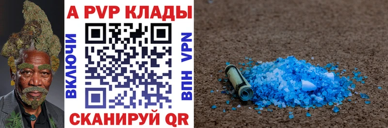 Alpha PVP СК КРИС  купить наркотики цена  Королёв 
