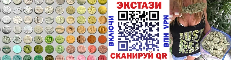 ЭКСТАЗИ 280мг  хочу   Королёв 
