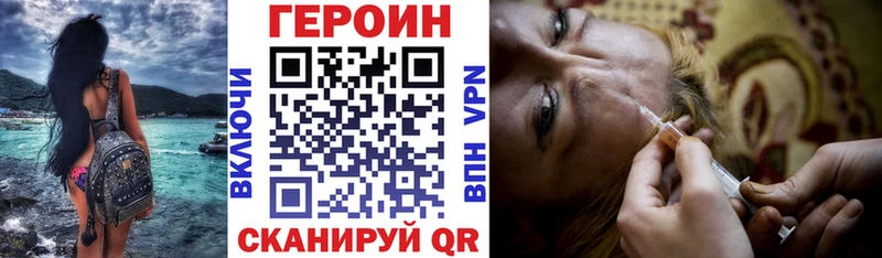 ГЕРОИН Афган хочу наркоту Королёв