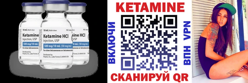 КЕТАМИН ketamine  Королёв 