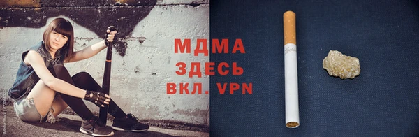 бутик Верхний Тагил