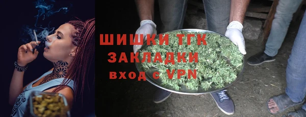 бутик Верхний Тагил