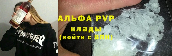 первитин Верея