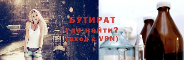 первитин Верея