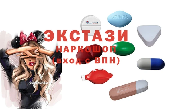 первитин Верея