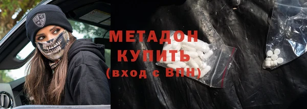 первитин Верея