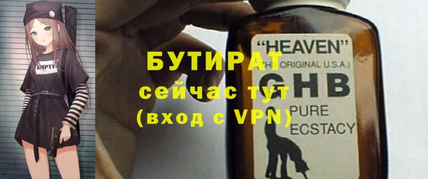 бутик Верхний Тагил