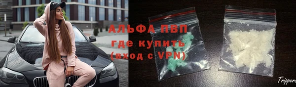 бутик Верхний Тагил
