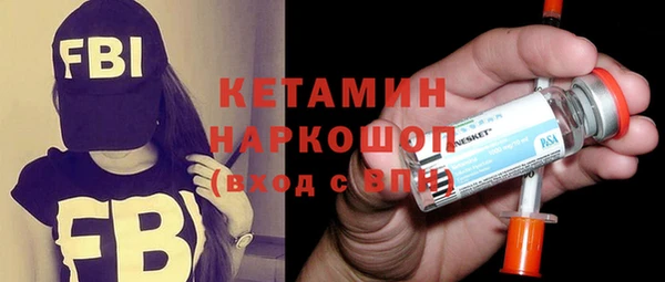 бутик Верхний Тагил
