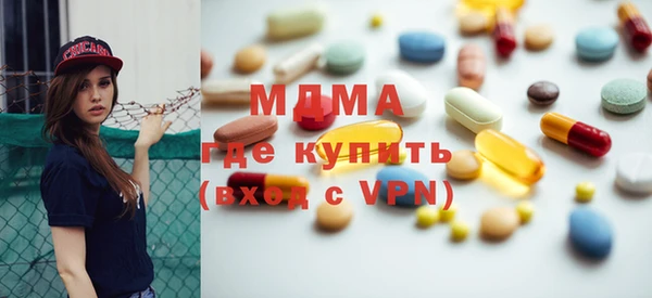 первитин Верея