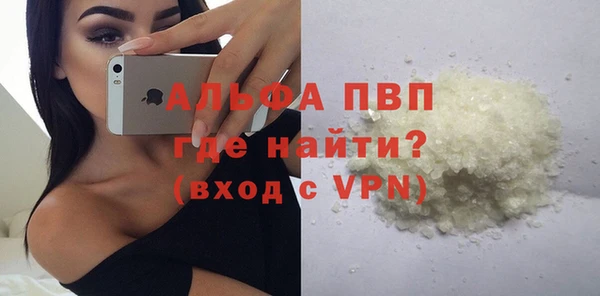 бутик Верхний Тагил
