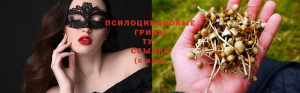 бутик Верхний Тагил