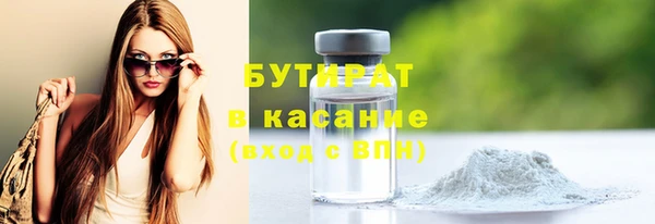 бутик Верхний Тагил