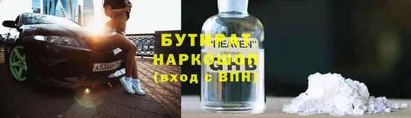 прущая мука Верхнеуральск