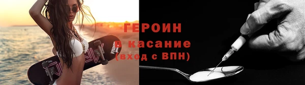 первитин Верея