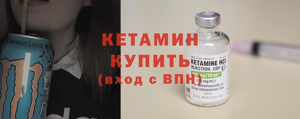 первитин Верея