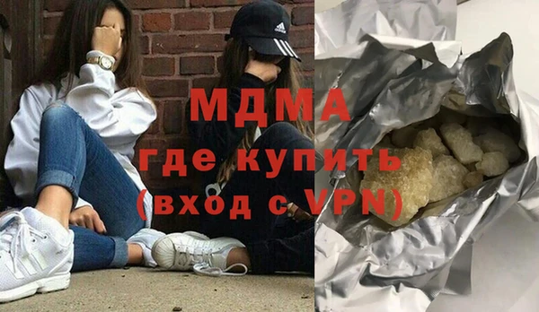 первитин Верея