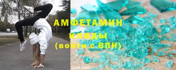 первитин Верея