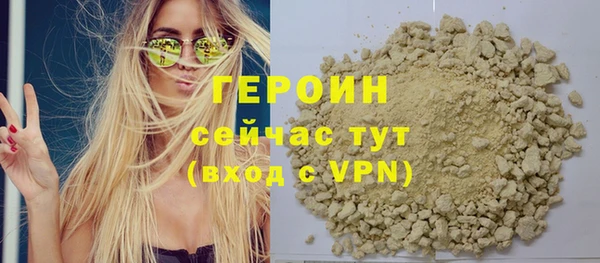 первитин Верея