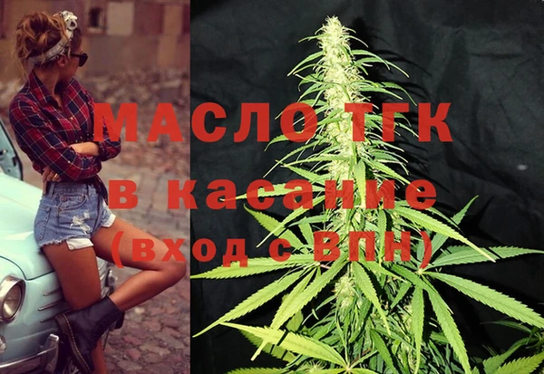 бутик Верхний Тагил