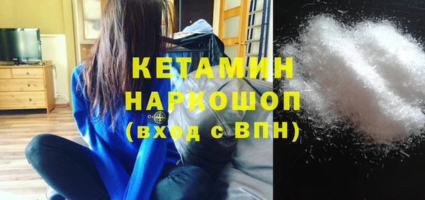 первитин Верея