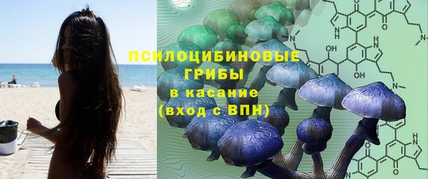 бутик Верхний Тагил