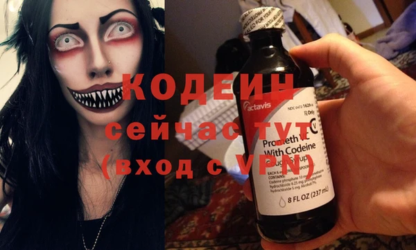 первитин Верея