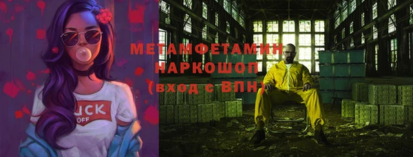 бутик Верхний Тагил