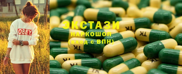 первитин Верея