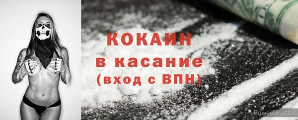 первитин Верея