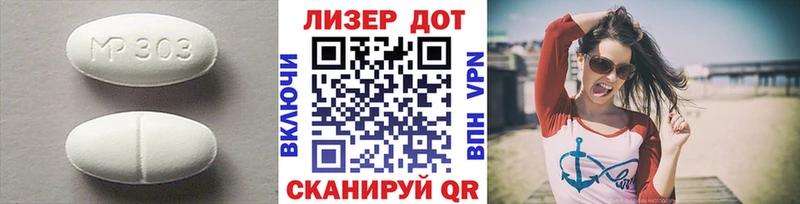 blacksprut рабочий сайт  даркнет сайт  Королёв  ЛСД экстази кислота 