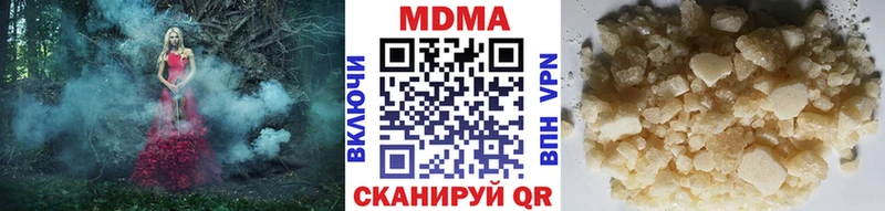 МДМА молли  купить   Королёв 