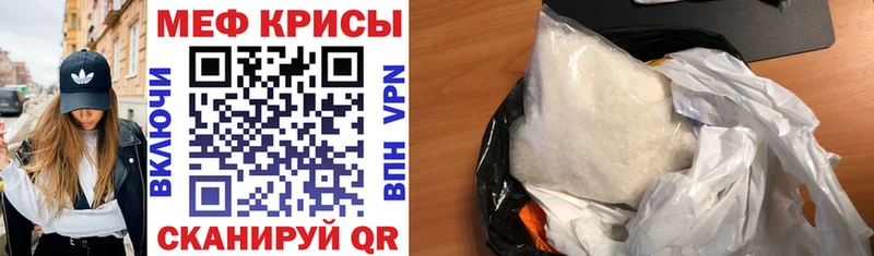 MEGA вход  Королёв  Мефедрон мяу мяу 