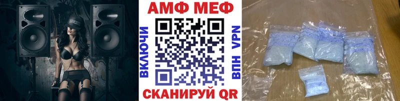 МЕТАМФЕТАМИН витя купить наркотик гидра ссылка Королёв