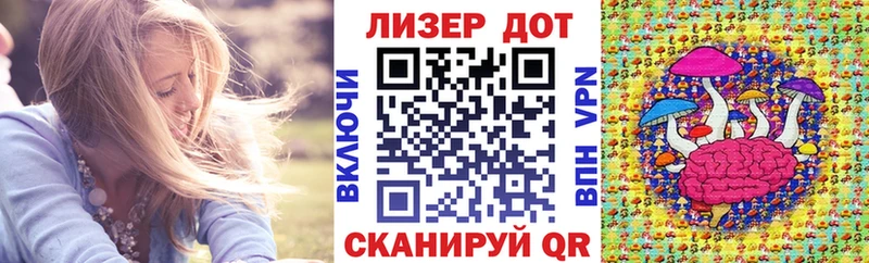 Марки NBOMe 1,8мг Королёв