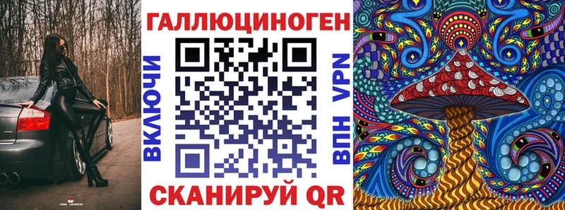 Псилоцибиновые грибы Cubensis  что такое наркотик  Королёв 