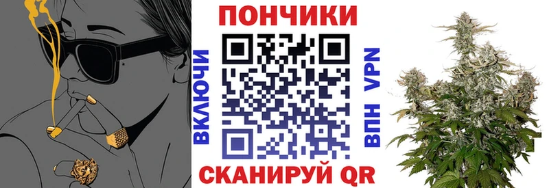 Марихуана планчик  Королёв 